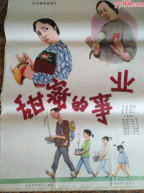 高仿捷克护照扫描件